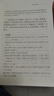 淮南子(全2册) 三全本精装无删减中华书局中华经典名著全本全注全译 实拍图