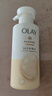 OLAY玉兰油补水滋润沐浴露 椰奶香300g 锁水 男女士通用 新旧包装随机 实拍图
