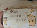 清风（APP）抽纸 卡皮巴拉卡通4层90抽*20包M码 卫生纸 纸巾纸抽 面巾纸 整箱 实拍图
