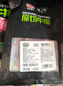 农夫好牛原切牛排澳洲进口西冷眼肉雪花牛排减脂牛肉净重1200g 儿童牛扒 【减脂推荐】8澳洲西冷 1200g 实拍图