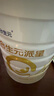 合生元（BIOSTIME）派星学龄前儿童奶粉 自护力4段(3岁或以上)DHA  800g 乳桥蛋白 实拍图