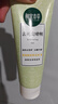 相宜本草【热卖商品】去死皮啫喱100g护肤品洗面奶柔和保湿不紧绷 实拍图