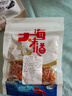 赶海弟 八星生干虾皮120g/罐 淡干无盐可打粉 虾米皮海米干 紫菜汤食材 实拍图