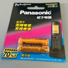 松下（Panasonic）充电电池7号七号2节镍氢电池话机电池适用无绳电话BK-4LDAW/2BC 实拍图