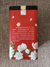 吴裕泰茶叶 花茶花草茶 浓香型茉莉花茶茉莉香盈 六窨含芽180g实惠 实拍图