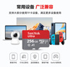 闪迪（SanDisk）256GB TF（MicroSD）内存卡 A1 U1 C10 至尊高速移动版存储卡 读速150MB/s 手机平板游戏机内存卡 实拍图