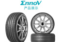 锦湖轮胎KUMHO汽车轮胎 235/55R18 108V VS73 新能源静音棉轮胎Ennov 实拍图