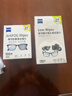 zeiss蔡司 眼镜防雾清洁湿巾纸巾 镜片镜头护目镜游泳镜近视眼镜防起雾 防雾纸巾100片装 实拍图