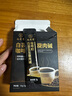 九芝堂白芸豆左旋肉碱黑咖啡粉3盒装  0蔗糖0脂肪美式健身有氧运动代谢高燃体重管理塑身无大餐代餐减卡即饮 实拍图