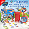 初格贴纸印章机儿童贴画玩具男女孩卡通盖章奖励贴手工diy汪汪队 实拍图