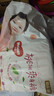 好奇（Huggies）铂金装小桃裤纸尿裤M144片(6-11kg)中号尿不湿【透爽散热】 实拍图