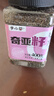 十月稻田 奇亚籽 400g 即食代餐饱腹 高蛋白高膳食纤维 酸奶轻食伴侣 冲饮 实拍图