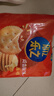 乐之原味薄片香脆饼干  咸味400g 家庭装 休闲零食 早餐下午茶 实拍图