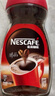 雀巢（Nestle）【代言人丁禹兮同款】咖啡醇品速溶美式黑咖啡粉0糖0脂*燃减200g 实拍图