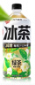 元气森林新品冰茶冰爆柠檬红茶白桃茉莉减糖茶大瓶饮料900ml/瓶整箱装 【新品】绿茶900ml*12瓶/箱 实拍图