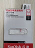 闪迪（SanDisk）32GB U盘 CZ73 时尚蓝色 安全加密 数据恢复 学习电脑办公投标 小巧便携 车载 金属优盘 实拍图
