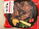 大希地腌制 调味牛仔骨 带骨牛小排  牛肉 牛肋骨烧烤食材冷冻 400g 实拍图