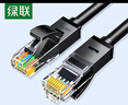 绿联六类网线 5米千兆高速宽带网络线 6类家用电脑笔记本路由器监控线 CAT6成品跳线带双接头黑色20162 实拍图