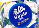 维达（Vinda）有芯卷纸 蓝色经典4层200克*27卷 山茶花香 卫生纸卷筒纸纸巾整箱 实拍图