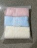 洁丽雅（Grace）毛巾3条 纯棉抗菌 强吸水洗脸巾缎档长绒棉擦脸洁面巾柔软大毛巾 实拍图