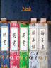 三国杀 青史翰墨 PVC武将合集桌游卡牌 收藏送礼 三国杀青史翰墨 晒单实拍图