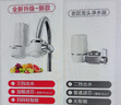 九阳（Joyoung）净水器水龙头台式前置净水机家用厨房过滤器自来水可视化可清洗滤芯JYW-T05 1机4芯套装 实拍图