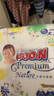 大王（GOO.N）【品牌直供 安心品质】天使自然之恩系列纸尿裤尿不湿MINI装 纸尿裤M20片 实拍图