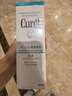 珂润（Curel）保湿水乳套装(3号水+乳液)护肤品 敏感肌男女适用 成毅代言 实拍图