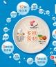 嘉宝（GERBER）混合蔬菜营养谷物高铁米粉宝宝辅食米糊250g 6月龄+100%真验厂 实拍图