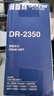 兄弟（brother）DR-2350 硒鼓 （适用兄弟7380/7480/7880、7080/7080D/7180、2260/2260D/2560） 实拍图
