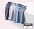 健将A类莫代尔内裤男士内裤平角裤7A长效抗菌无痕四角裤头3条装 实拍图
