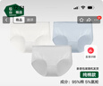 松山棉店 特护级新疆棉内裤女全棉加长底裆全裤抑菌透气不夹臀莫代尔内裤 白色+浅灰+浅蓝【柔软纯棉】 3条 L (165) 推荐110-125斤 实拍图