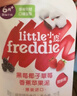 小皮（Little Freddie）黑莓椰子草莓水果泥70g 宝宝辅食泥 欧洲原装进口婴儿水果泥 实拍图