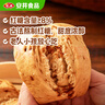 安井手撕红糖馒头 510g*2袋 12个 家庭装面点馒头包子 速冻早餐半成品 实拍图
