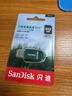 闪迪（SanDisk）512GB USB3.2 U盘 CZ96至尊高速Eco 读速100MB/s 小巧便携 数据恢复 商务办公 实拍图