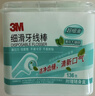 3M牙线棒薄荷味细滑牙线家庭装 牙齿牙缝护理清洁 木糖醇136支盒装 实拍图