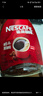 雀巢（Nestle）【代言人丁禹兮同款】醇品速溶美式黑咖啡0糖0脂*20包*1.8g 实拍图