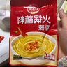 草原红太阳火锅蘸料 香辣味火锅蘸料165g 凉拌菜拌面 烧烤家用调味料芝麻酱 实拍图