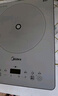 美的（Midea）铂钻家用电磁炉电陶炉大功率大面板炒菜多功能新型火锅炉一套带锅配锅国家补贴 MC-E22B25 实拍图