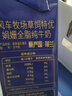 风车牧场娟姗全脂牛奶1L*6 荷兰原装进口高钙草饲纯牛奶整箱4.5g乳蛋白 实拍图