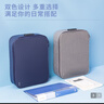 得力（deli）防水防尘证件收纳包 带锁家用大容量多功能文件袋事务包收纳箱内置PP隔板双层 蓝色 实拍图