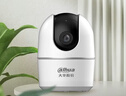 大华（DAHUA）摄像头400万无线监控4MP高清夜视家用WIFI云台旋转摄像机 DH-E6A-4M【不含内存卡】 实拍图