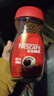雀巢（Nestle）【代言人丁禹兮同款】咖啡醇品速溶美式黑咖啡粉0糖0脂*燃减200g 实拍图