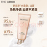 后（The history of Whoo）拱辰享气韵生润颜洁面膏180ml 清洁保湿温和洗面奶生日礼物 实拍图