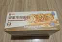 良品铺子全麦黑麦坚果车轮面包早餐大列巴面包吐司欧包代餐500g（原味） 实拍图