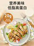 圣农 香煎鸡胸肉净重100g*5片黑椒味 健身代餐 早餐鸡排轻食轻脂 实拍图