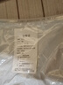 京东京造【已售300w件】短袖t恤男衣服秋季男士打底外穿 卡其绿2XL 实拍图