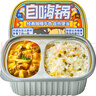 自嗨锅 自热米饭多自热便当速食即食懒人食品 经典咖喱牛肉自热便当424g 实拍图
