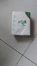 早安你好系列原木纸巾家用抽纸餐巾纸卫生纸200张加厚面巾纸 【200张实惠装】超值20包 实拍图