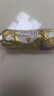 费列罗 榛果巧克力 3粒*16条 600g 零食 伴手礼 喜糖 糖果 生日礼物 实拍图